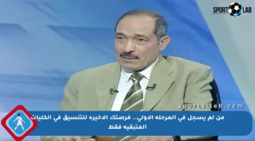 من لم يسجل في المرحلة الأولى.. فرصتك الأخيرة للتنسيق في الكليات المتبقية فقط